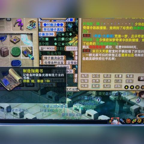 梦幻西游建邺城探案全攻略,揭秘高效跑环与捉鬼的隐藏流程 梦幻西游建邺城探案全攻略,揭秘高效跑环与捉鬼的隐藏流程