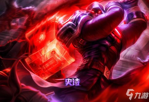 Bizarre Lineage 强力替身排行 Bizarre Lineage 强力替身排行