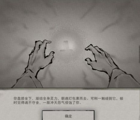 鬼谷八荒玲珑魂灯全解析，聚魂灯类型与转世极品词条获取