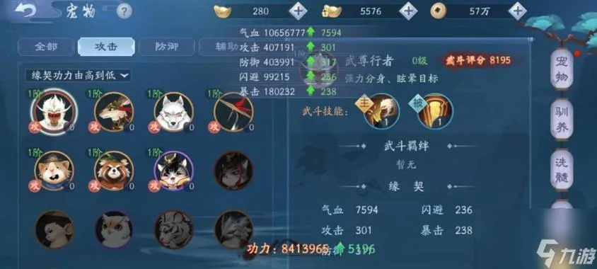 笑傲江湖英雄令怎么花最赚？2026最新S级兑换优先级推荐