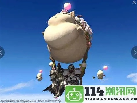 FF14陆行鸟任务怎么选?揭秘最快获取金羽的隐藏门道 FF14陆行鸟任务怎么选?揭秘最快获取金羽的隐藏门道