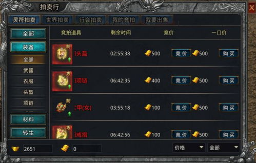 热血传奇官方客户端全解析，端游与手游版本如何精准选择？