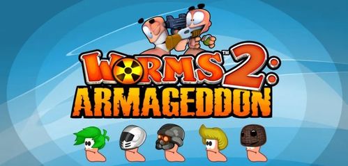 2026年百战天虫类游戏巅峰对决，这几款弹道神作你不能错过