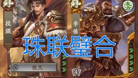 凌绝九霄怎么玩？揭秘开局避坑与战力暴涨秘籍