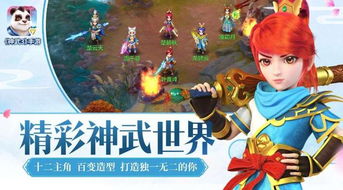 揭秘2026年Q版回合制网游,如何选服避坑并实现月入过万? 揭秘2026年Q版回合制网游,如何选服避坑并实现月入过万?