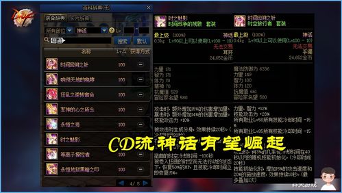 2026剑灵五角宝石怎么选?全职业毕业搭配与避坑指南 2026剑灵五角宝石怎么选?全职业毕业搭配与避坑指南