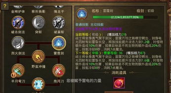 传世魔法盾怎么选？揭秘2026年最强流派与实战破盾细节