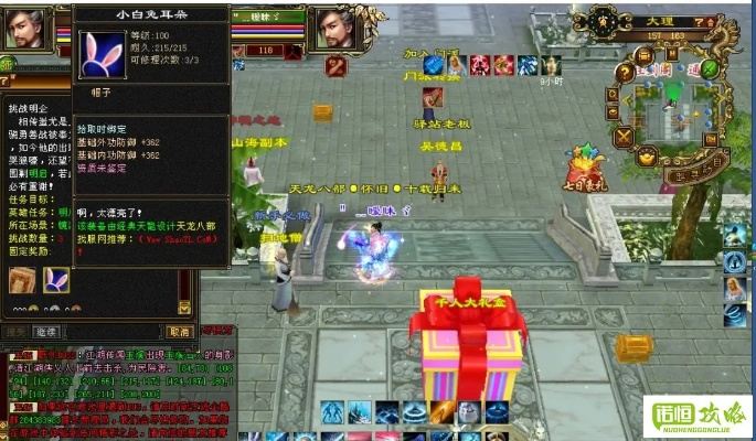 天龙八部3职业推荐2026，平民搬砖首选与与PVP强度避坑指南