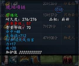 天下贰魍魉怎么玩？2026最新暴击流加点与炼化实战全解