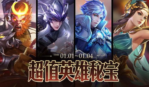 王者荣耀3月20日更新,五大活动开启,影雅典娜新皮肤预热上线 王者荣耀3月20日更新,五大活动开启,影雅典娜新皮肤预热上线