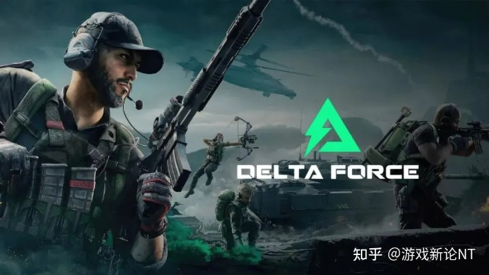 想玩人多的射击游戏？三角洲行动国服日活已破5000万