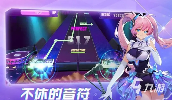 2026歌姬计划极限攻略,如何突破手速瓶颈拿满分评价? 2026歌姬计划极限攻略,如何突破手速瓶颈拿满分评价?