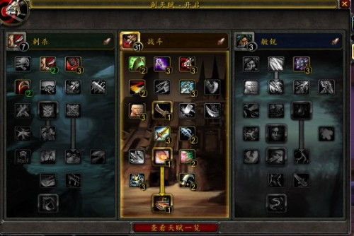 魔兽世界重铸怎么选？地心之战属性调整避坑指南