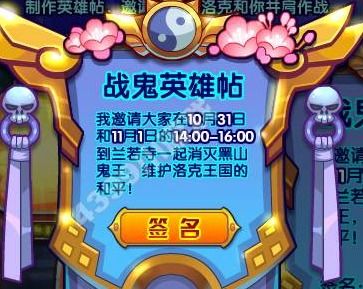 洛克王国，世界开服必看！16只完美精灵早入手，开局赢在起跑线