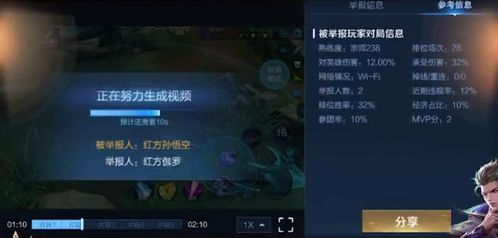 巅峰守卫上线45天就停服，索尼主动给内购玩家退款