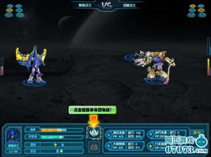 超兽武装游戏ol平民玩家如何逆袭？深度解析核心战斗机制