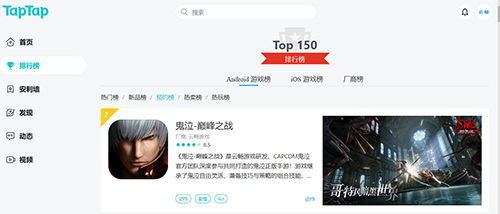 终于！经典航海IP航海记启航测试定档3月25日