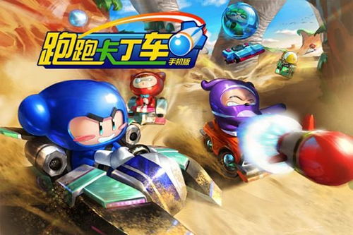 跑跑卡丁车20周年,终于等到!迅引擎无限制合成开放 跑跑卡丁车20周年,终于等到!迅引擎无限制合成开放