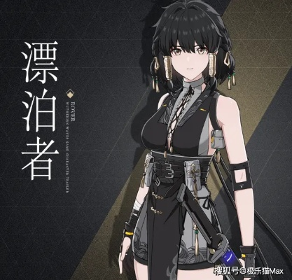 鸣潮V3.2西格莉卡培养攻略一图流,角色养成看这张就够 鸣潮V3.2西格莉卡培养攻略一图流,角色养成看这张就够