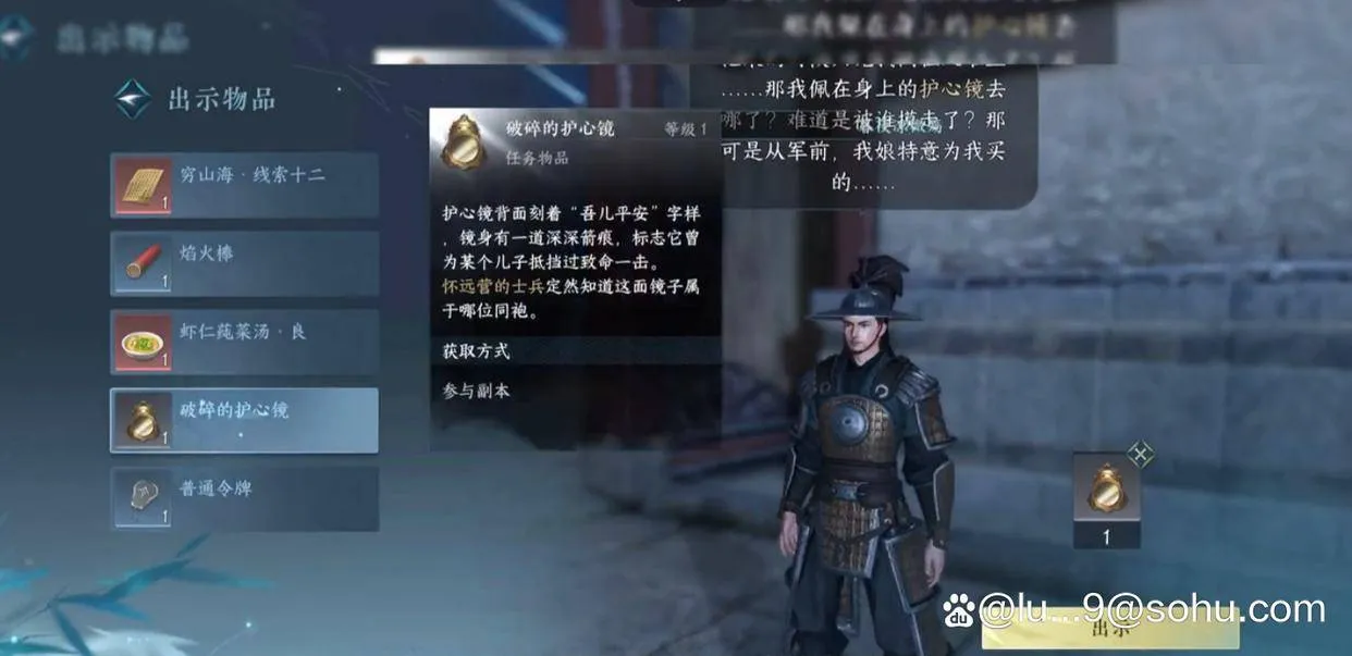 逆水寒手游9个副本大满贯成就奖励，你集齐全部了吗？