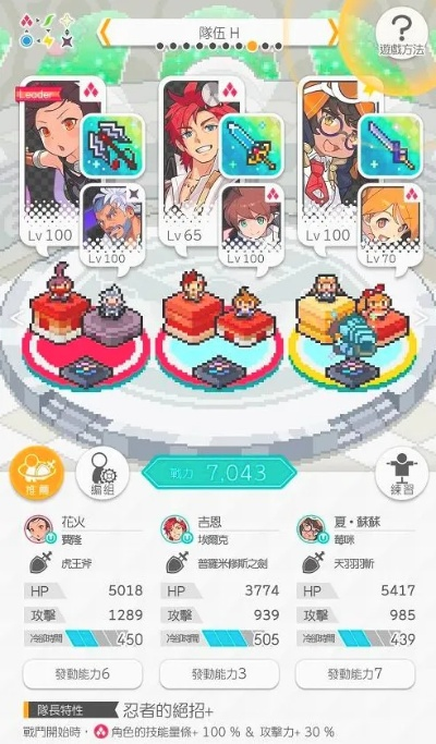 世界弹射物语火队怎么配?2026年T0级实战阵容深度解析 世界弹射物语火队怎么配?2026年T0级实战阵容深度解析