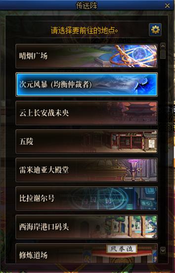 DNF神界青龙左槽还值得刷吗？恩特圣杯4词条毕业与洗词条避坑指南