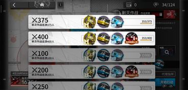 杀戮原型攻略,新手如何快速解锁神技?实战加点与战斗流解析 杀戮原型攻略,新手如何快速解锁神技?实战加点与战斗流解析