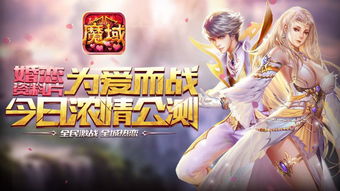 幻塔5.8「倦翼知还」全新版本今日上线，你的归处来了