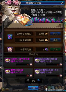 激战大陆平民玩家如何逆袭?独家阵容与资源分配详解 激战大陆平民玩家如何逆袭?独家阵容与资源分配详解