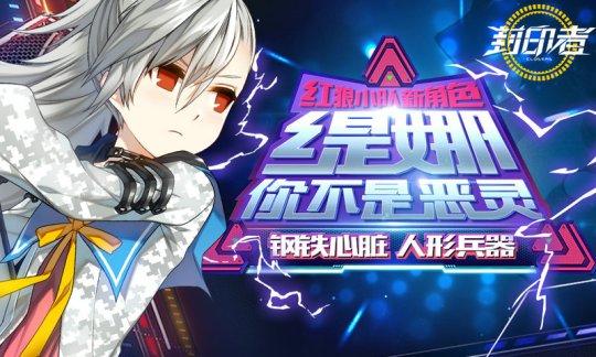 封印者坠梦星语限时返场!精品时装周这次别错过 封印者坠梦星语限时返场!精品时装周这次别错过