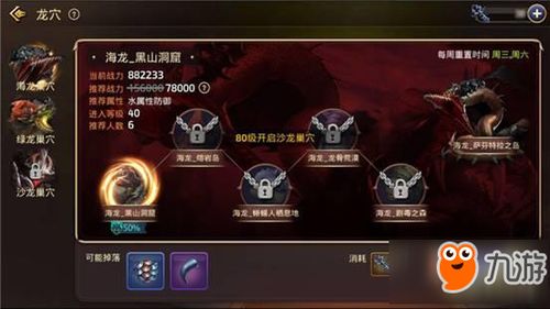 龙之谷全新巢穴测小队默契 轻松屠龙拿福利 龙之谷全新巢穴测小队默契 轻松屠龙拿福利