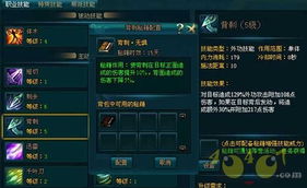 刀剑2维护类型大盘点，从日常停机到紧急回滚的实战指南