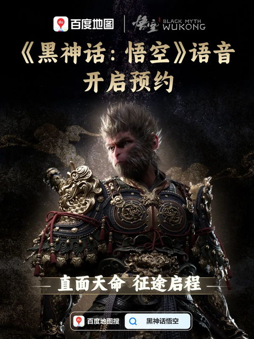 黑神话,钟馗实机短片拟音幕后,真刀真鱼煎炒烹炸做真实音效 黑神话,钟馗实机短片拟音幕后,真刀真鱼煎炒烹炸做真实音效