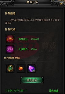 蓝色魅影返场了吗？和平精英魔法水晶获取与穿搭实战指南