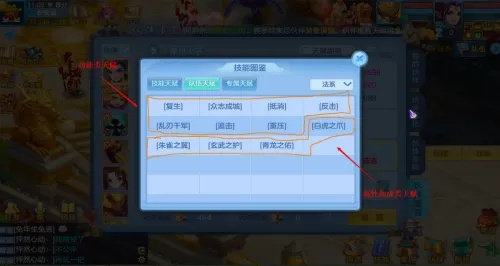 神武小伙伴怎么搭配？2026年单人竞技场最强阵容与加点揭秘