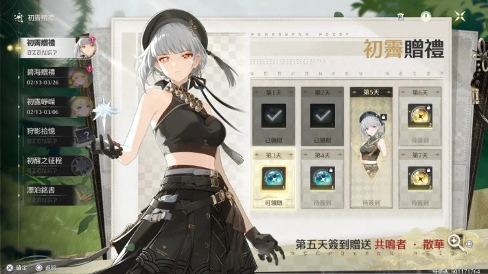 鸣潮V3.2西格莉卡培养攻略一图流，一图抄作业，培养不踩坑