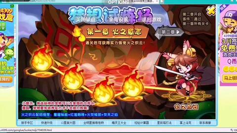 《洛克王国：世界》开服必看！抢先入手16只完美精灵，开局就赢在起跑线