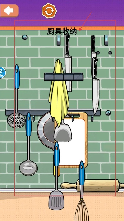 《刮个爽》刷盘子成就解锁指南 《刮个爽》刷盘子成就解锁指南