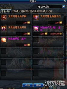 FF14盛大服务器怎么选？7.0版本萌新入坑避坑与搬砖指南