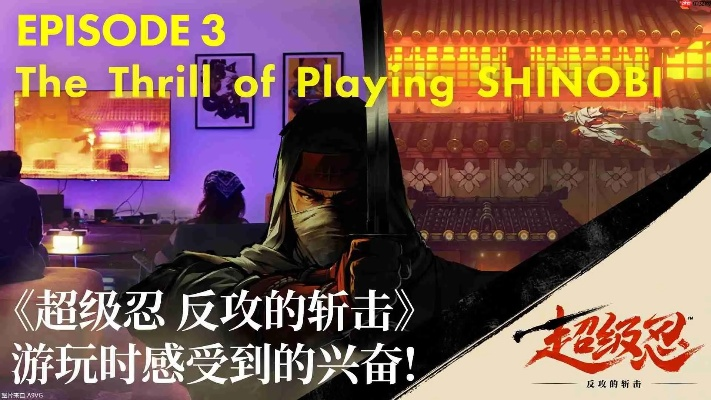 《超级忍反攻的斩击》DLC动画预告  三大反派登场