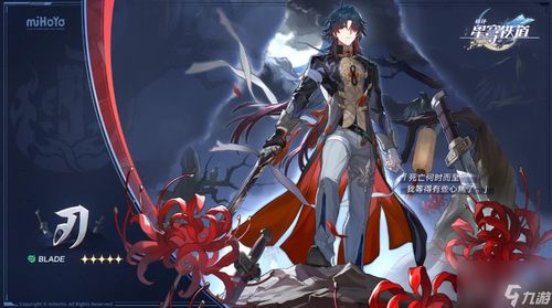 《崩坏:星穹铁道》V4.1 UP角色/光锥丨养成素材统计 《崩坏:星穹铁道》V4.1 UP角色/光锥丨养成素材统计