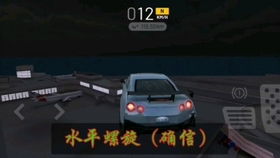 极品飞车Online激活码哪里有？稀缺兑换码领取与防坑实战指南