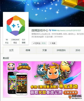 Heartopia企鹅活动：集齐企鹅，赢取全部奖励