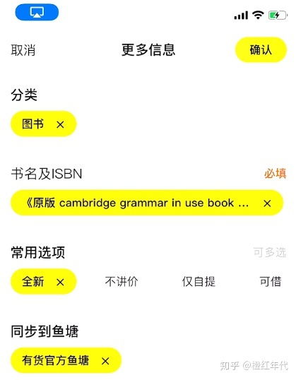 《Enshrouded》终极新手指南