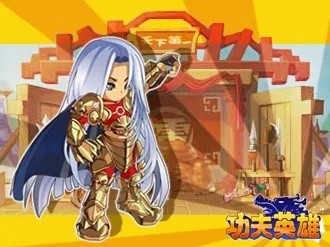 2026年QQ功夫英雄最强职业PVP连招与实战细节全解