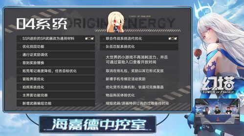 倦翼知还 《幻塔》5.8全新版本今日上线 倦翼知还 《幻塔》5.8全新版本今日上线