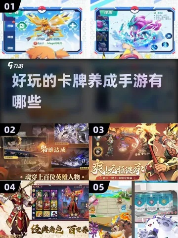 不花钱也能爽爆？盘点2026年最值得肝的免费卡牌手游