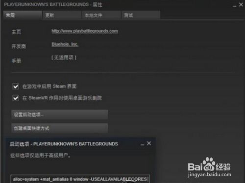 2026绝地求生必看，低配电脑如何流畅运行及职业级灵敏度设置