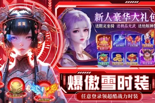 2026大荒序列号怎么兑换？绝版礼包码获取与防坑实战指南