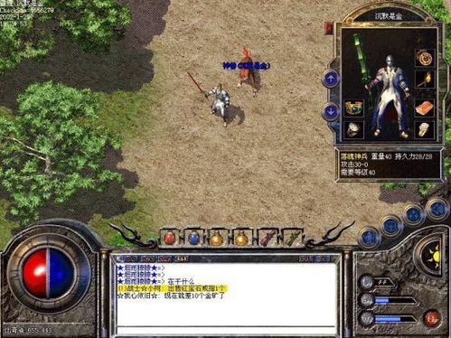 揭秘2026年热血官网隐藏福利，新手如何快速上手合击传奇？